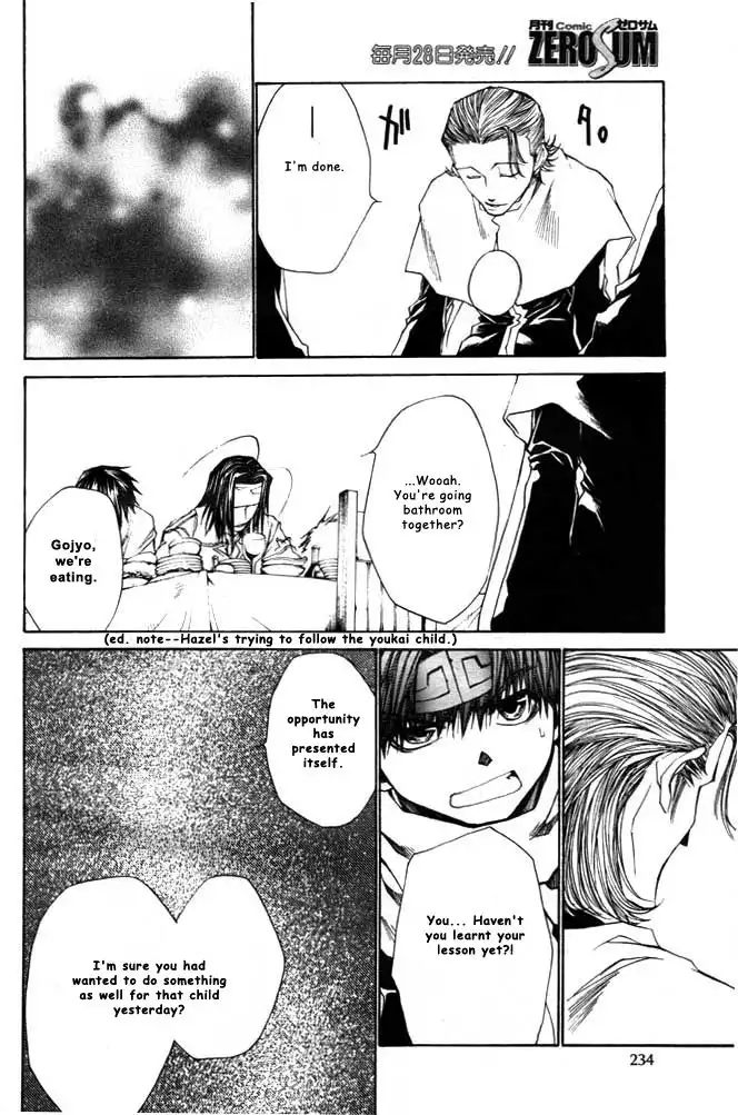 Saiyuki Reload Chapter 21.1 24